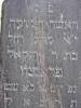 "Here lies the modest woman, God-fearing, the married Rachel daughter of R. Yehizkel Francow /Prancow. She died Sunday 21 Shevat 5661 as the abbreviated era.  May her soul be bound in the bond of everlasting life."
(szpekh@cwu.edu)